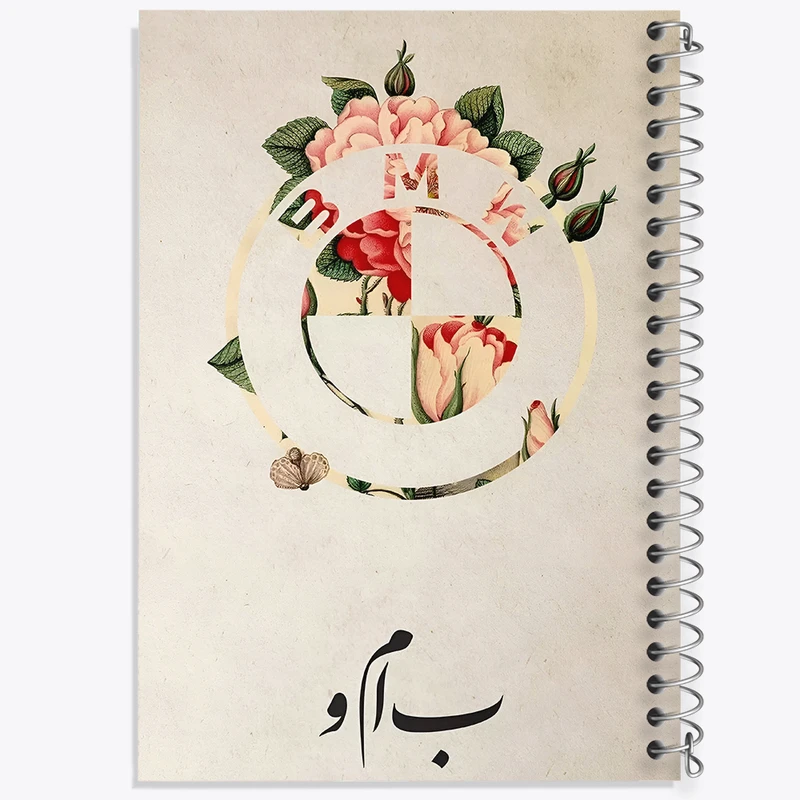 دفتر نقاشی 50 برگ خندالو طرح بی ام دبلیو (BMW) کد F9626