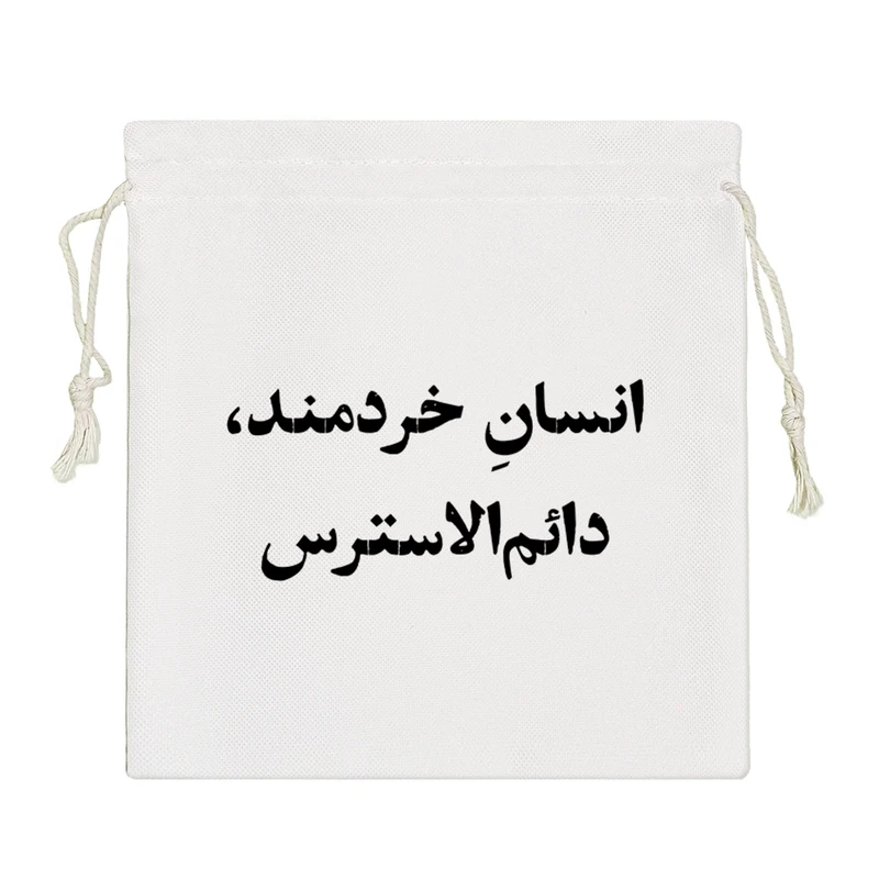 نظم دهنده خندالو مدل انسان خرمند دائم الاسترس کد 10581-S