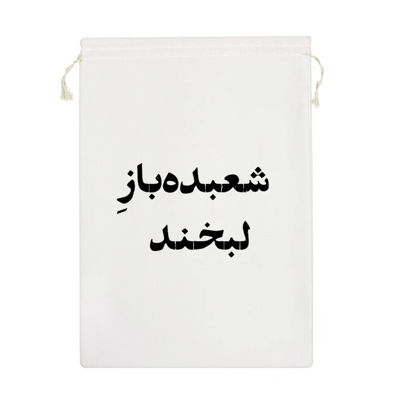 نظم دهنده خندالو مدل شعبده باز لبخند کد 10785-M