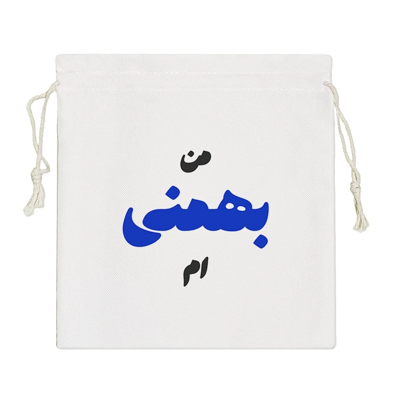 نظم دهنده خندالو مدل متولد بهمن کد 8311-S