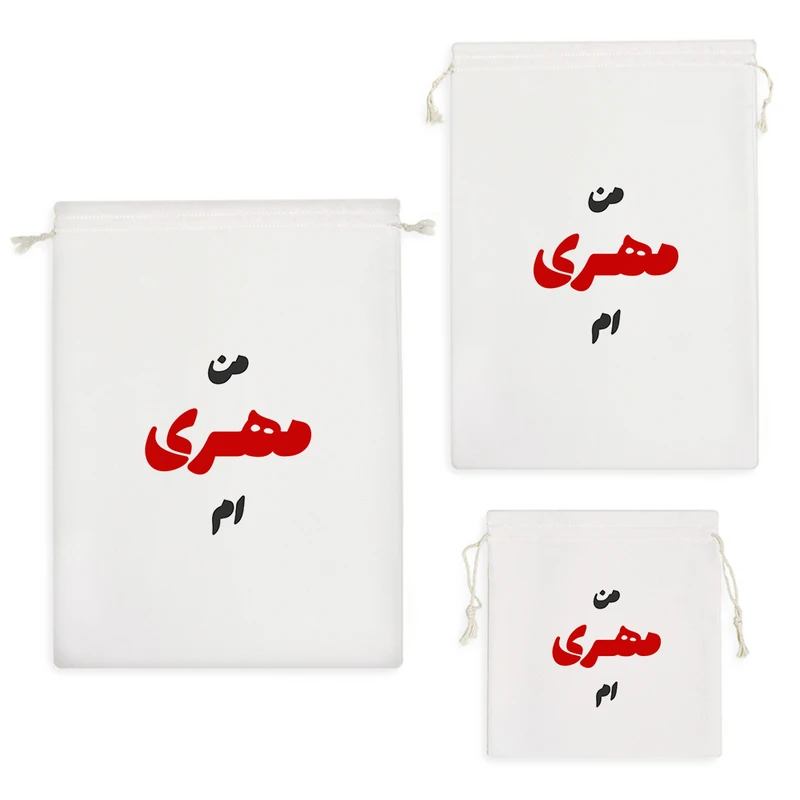 نظم دهنده خندالو مدل متولد مهر کد 8307 مجموعه 3 عددی