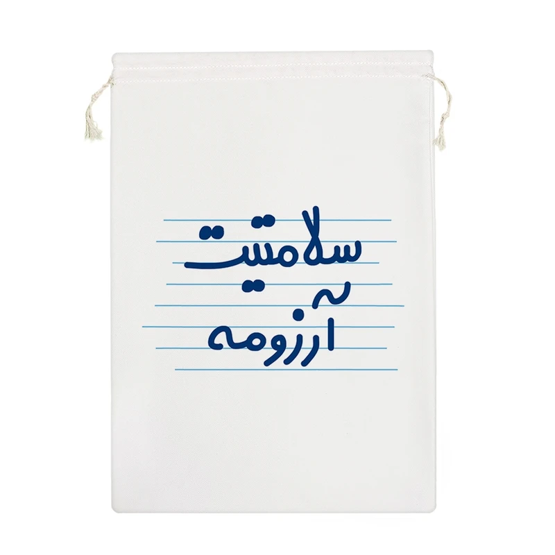 نظم دهنده خندالو مدل سلامتیت آرزومه کد 3640-M