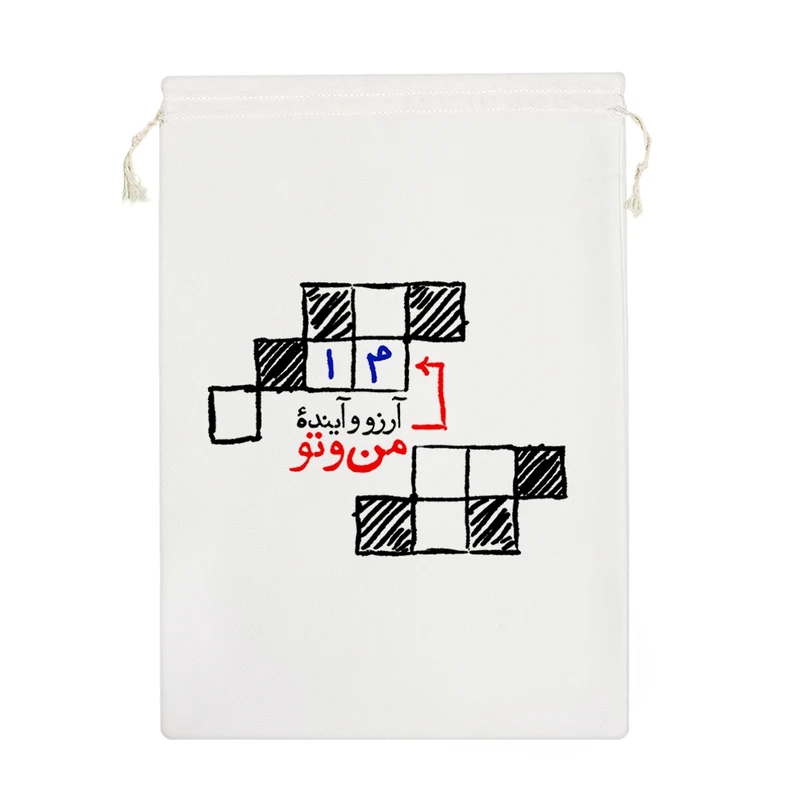 نظم دهنده خندالو مدل آرزو و آینده ی من و تو، ما کد 623-M