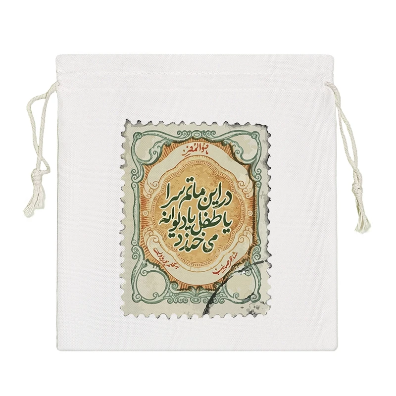 نظم دهنده خندالو مدل شعر نوشته کد 9552-S