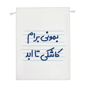 نظم دهنده خندالو مدل بمونی برام کاشکی تا ابد کد 4648