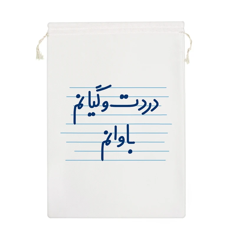 نظم دهنده خندالو مدل دردت وگیانم باوانم کد 4536-M