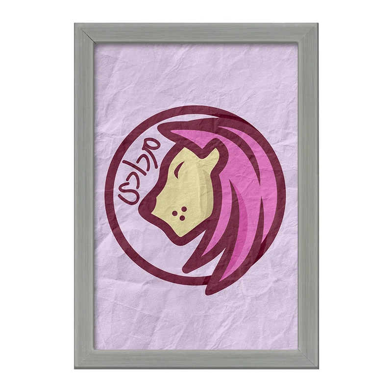 تابلو خندالو طرح ماه تولد مرداد کد 2361