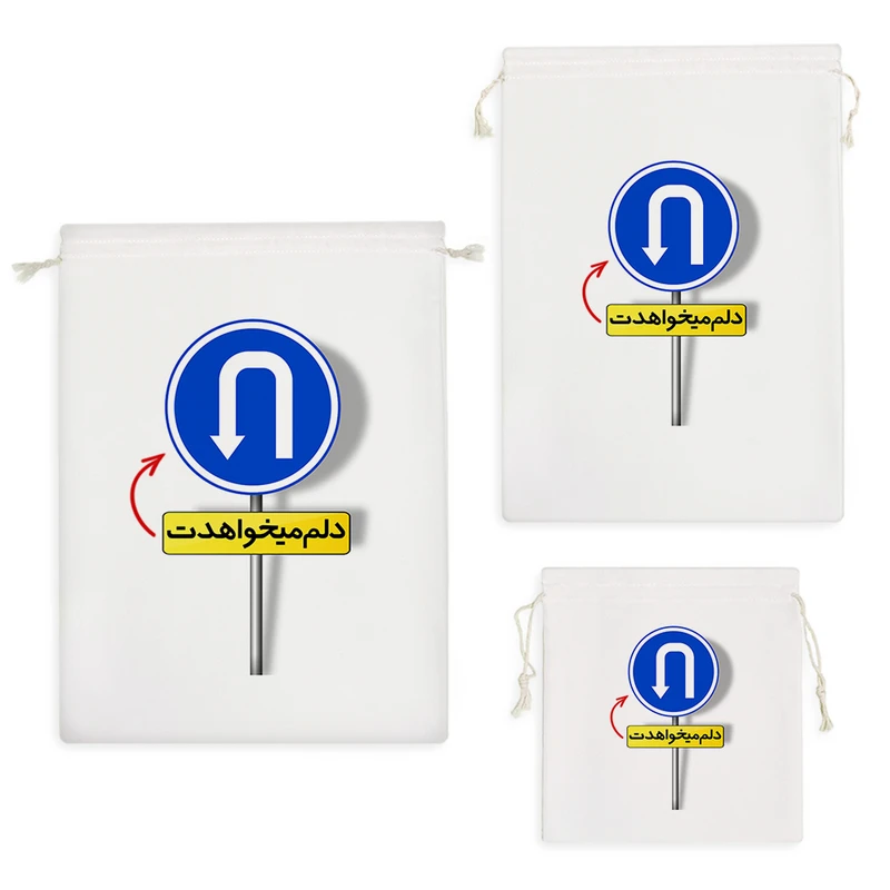 نظم دهنده خندالو مدل دلم میخواهدت کد 10118 مجموعه 3 عددی