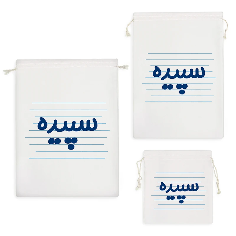 نظم دهنده خندالو مدل سپیده کد 3730 مجموعه 3 عددی