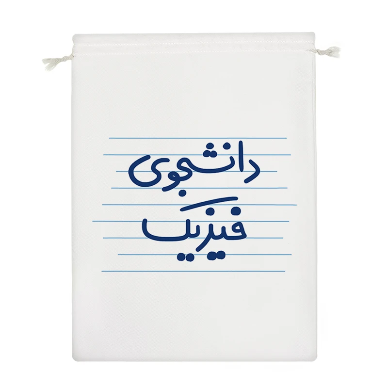 نظم دهنده خندالو مدل دانشجوی فیزیک کد 4546