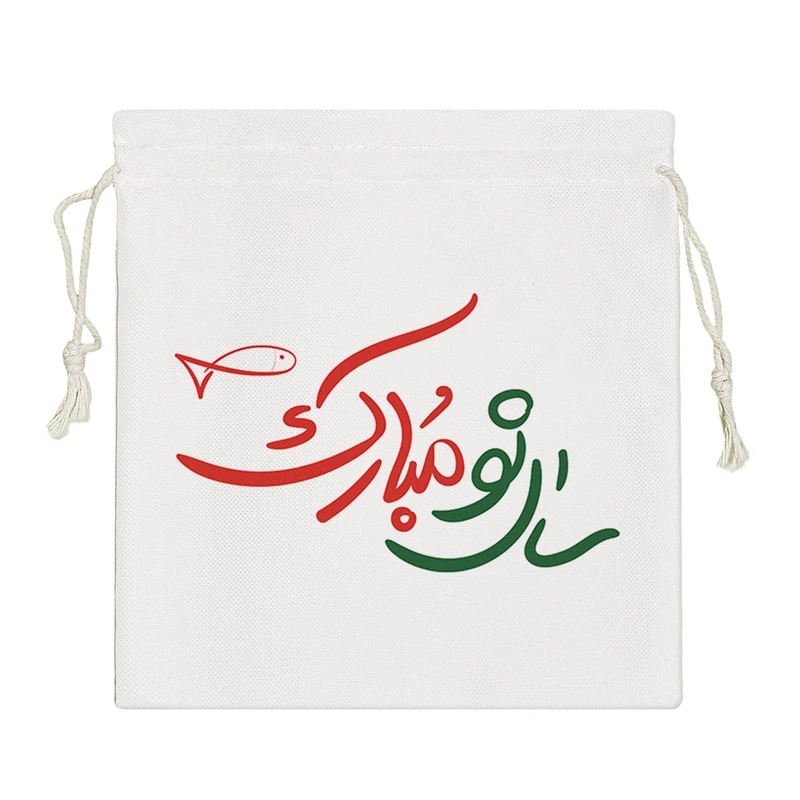 نظم دهنده خندالو مدل سال نو مبارک کد H779-S