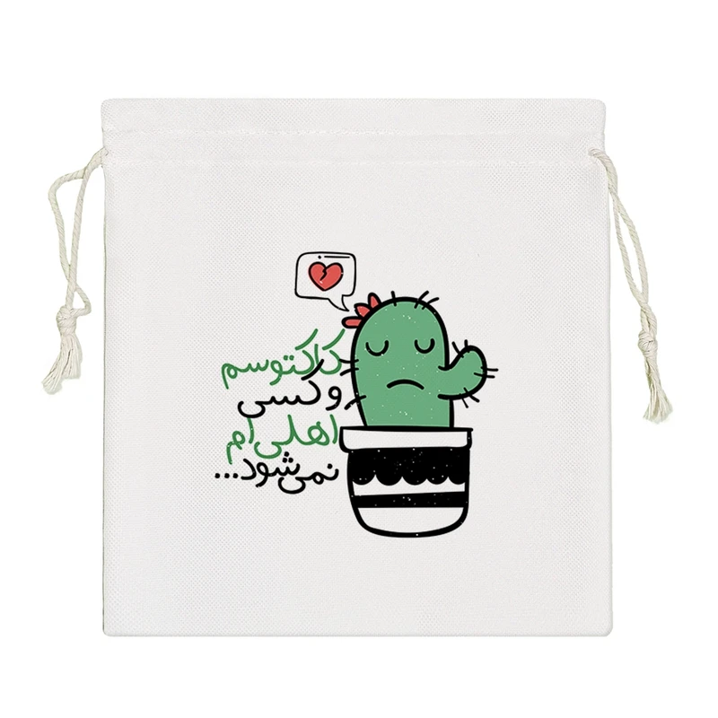 نظم دهنده خندالو مدل کاکتوسم و کسی اهلی ام نمیشود کد 209-S