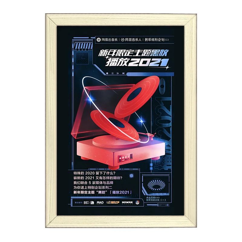 تابلو خندالو طرح موسیقی کد F10666