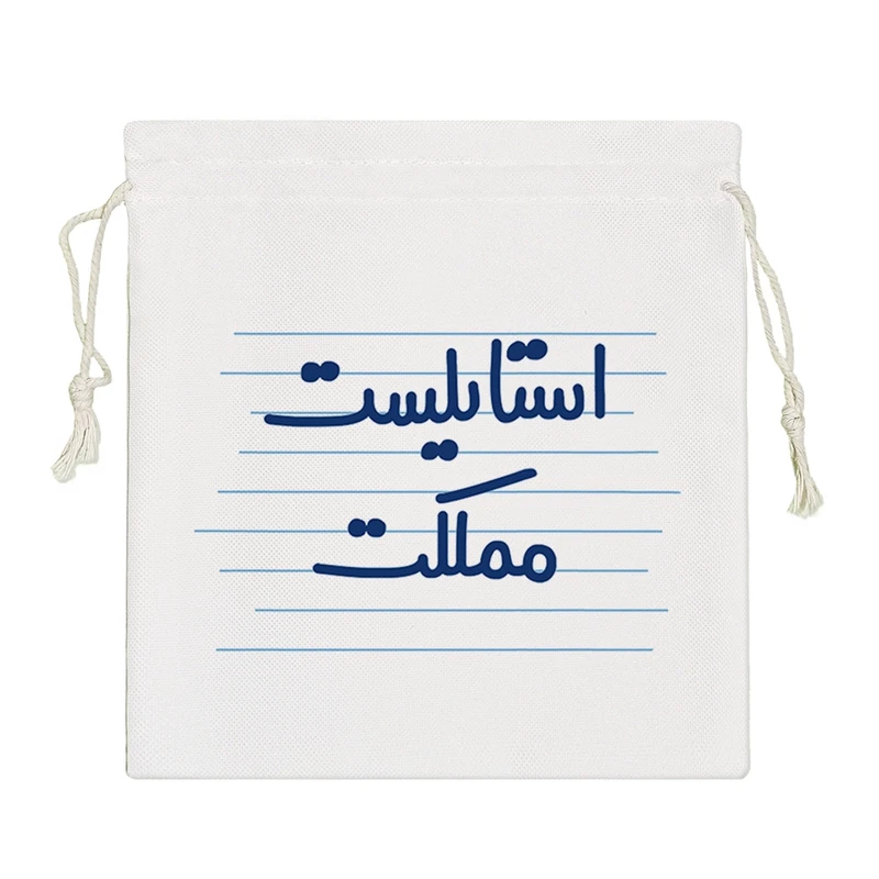 نظم دهنده خندالو مدل استایلیست مملکت کد 4711-S