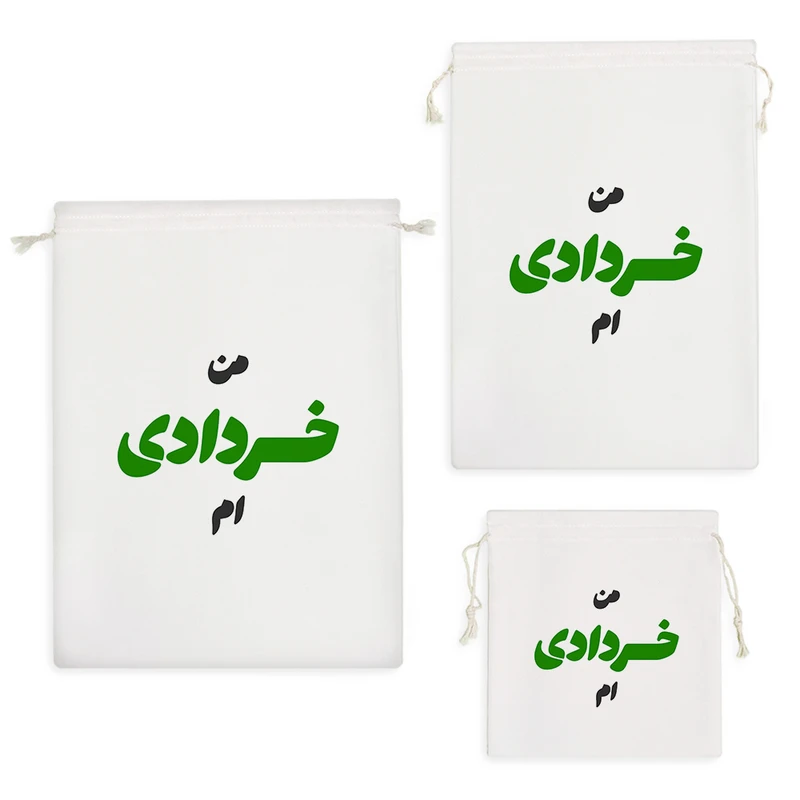 نظم دهنده خندالو مدل متولد خرداد کد 8303 مجموعه 3 عددی