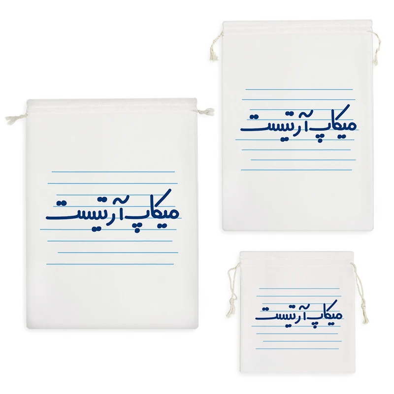 نظم دهنده خندالو مدل میکاپ آرتیست کد 4443 مجموعه 3 عددی