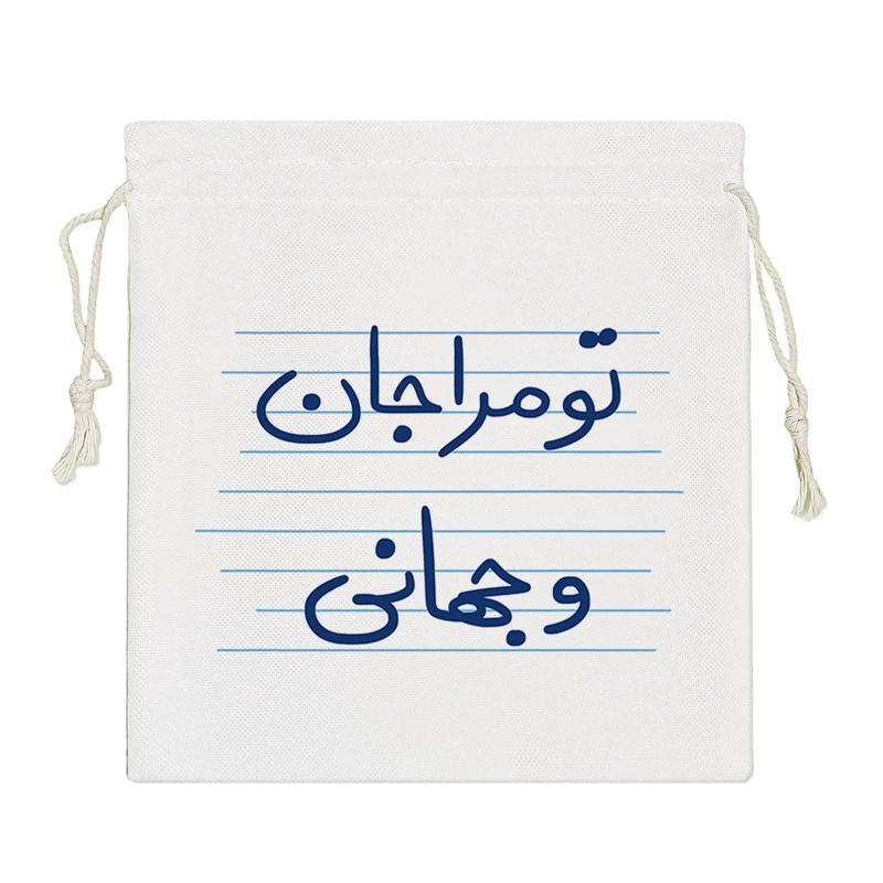 نظم دهنده خندالو مدل تو مرا جان و جهانی کد 4950-S