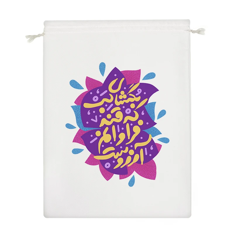 نظم دهنده خندالو مدل بگشای لب که قند فراوانم آرزوست کد 501