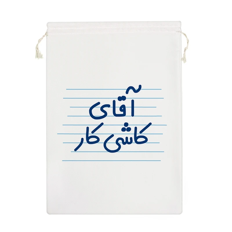 نظم دهنده خندالو مدل آقای کاشی کار کد 4223-M