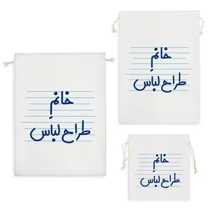 نظم دهنده خندالو مدل خانم طراح لباس کد 4077 مجموعه 3 عددی