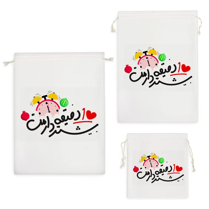 نظم دهنده خندالو مدل شب یلدا کد 10812 مجموعه 3 عددی