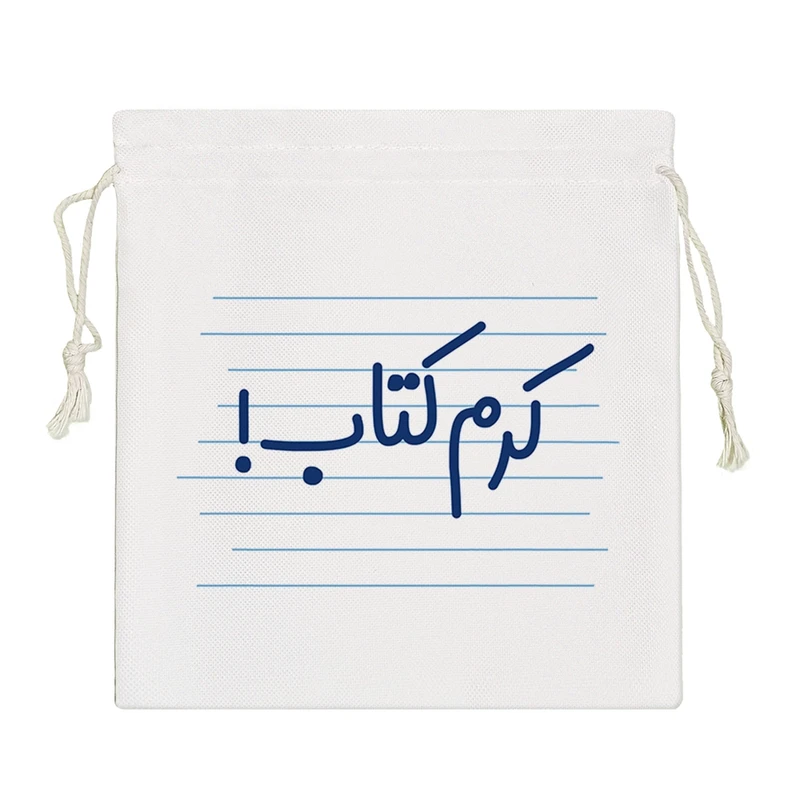 نظم دهنده خندالو مدل کرم کتاب کد 3912-S