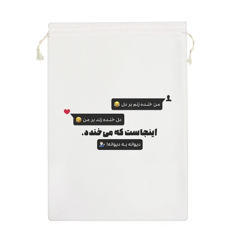 نظم دهنده خندالو مدل عکس نوشته کد 2770-M