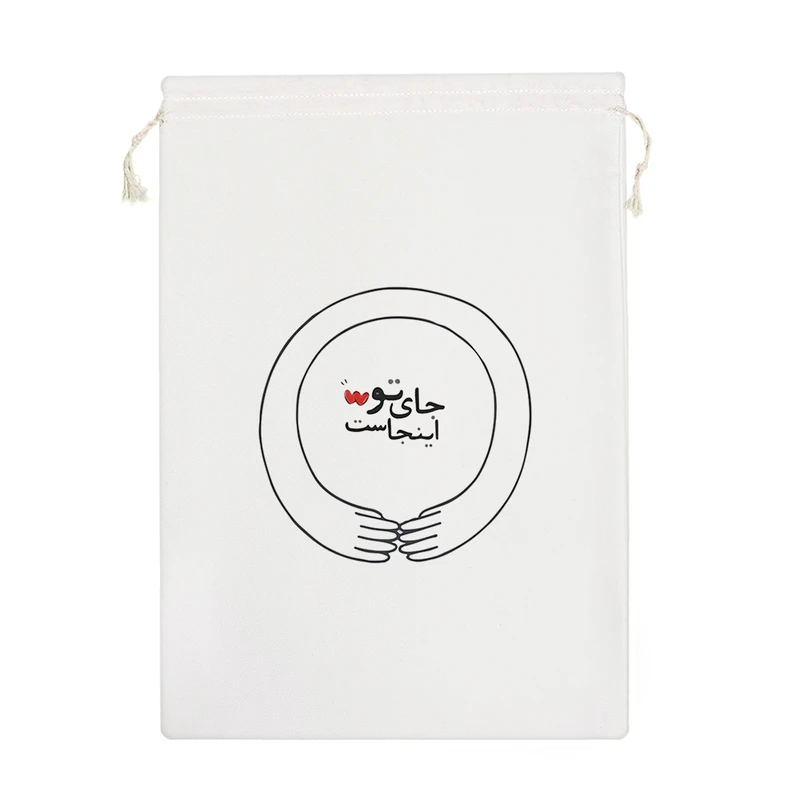 نظم دهنده خندالو مدل جای تو اینجاست کد 7559-M