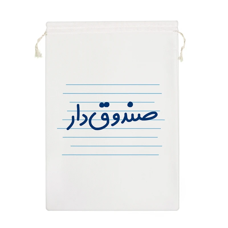 نظم دهنده خندالو مدل صندوق دار کد 3973-M