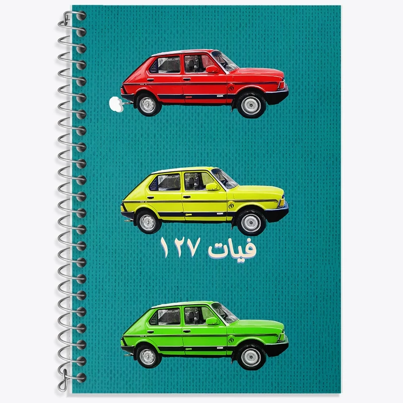 دفتر لغت 50 برگ خندالو طرح ماشین فیات کد F10856