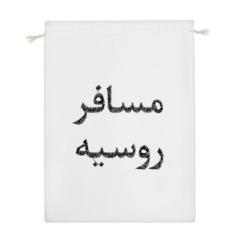 نظم دهنده خندالو مدل مسافر روسیه کد 8527