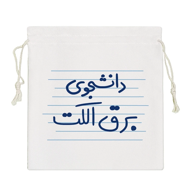 نظم دهنده خندالو مدل دانشجوی برق الکت کد 4557-S