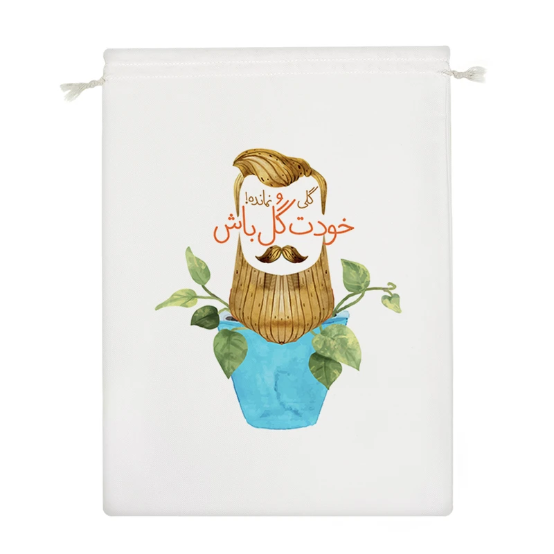 نظم دهنده خندالو مدل گلی نمانده خودت گل باش کد 624