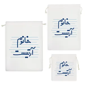 نظم دهنده خندالو مدل خانوم آرتیست کد 4594 مجموعه 3 عددی