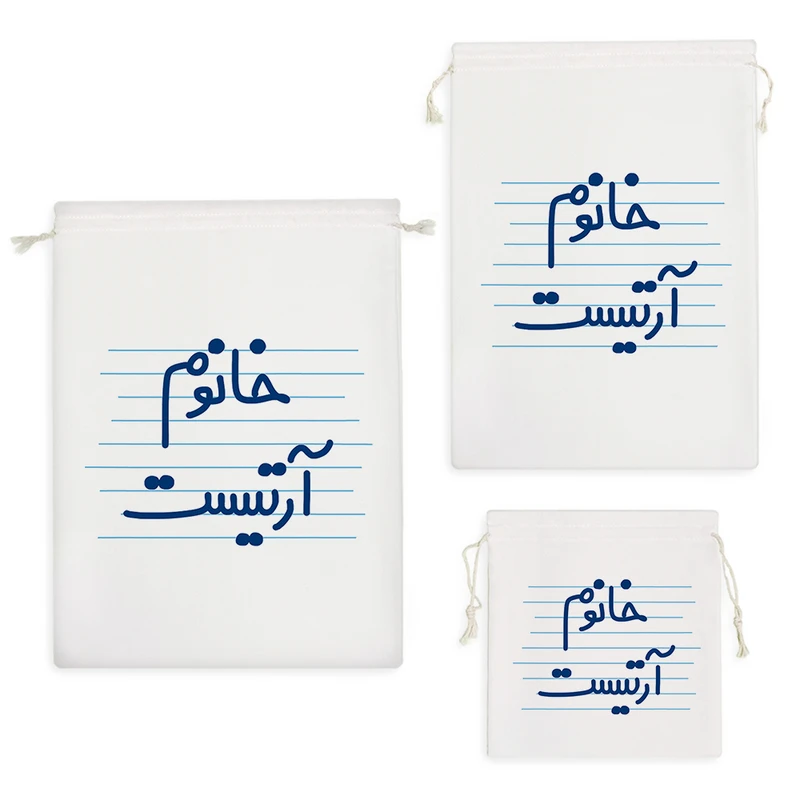 نظم دهنده خندالو مدل خانوم آرتیست کد 4594 مجموعه 3 عددی