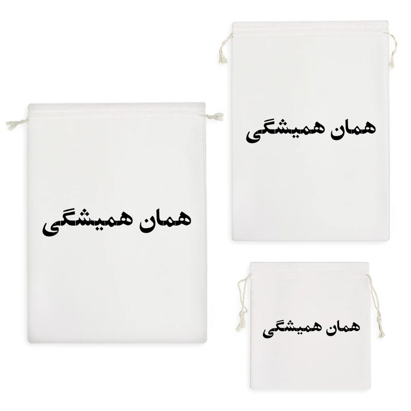 نظم دهنده خندالو مدل همان همیشگی کد 10577 مجموعه 3 عددی