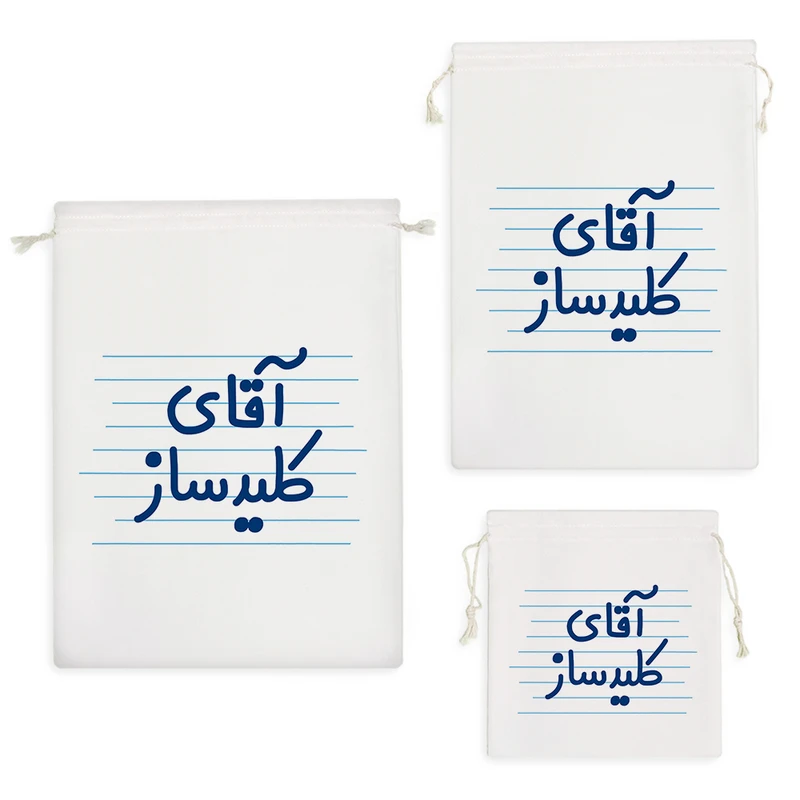 نظم دهنده خندالو مدل آقای کلیدساز کد 4217 مجموعه 3 عددی