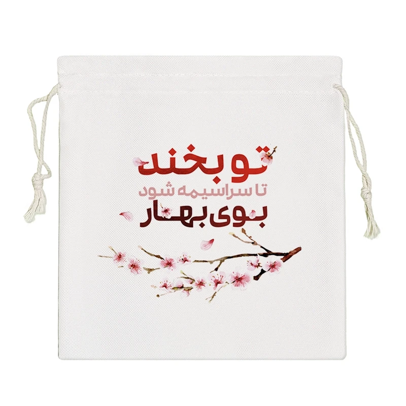 نظم دهنده خندالو مدل تو بخند تا سراسیمه شود بوی بهار کد 610-S