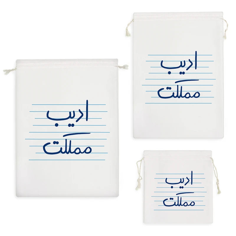 نظم دهنده خندالو مدل ادیب مملکت کد 4728 مجموعه 3 عددی