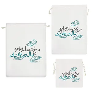 نظم دهنده خندالو مدل مرغ درمانده ام و بال و پرم افتاده کد 613 مجموعه 3 عددی