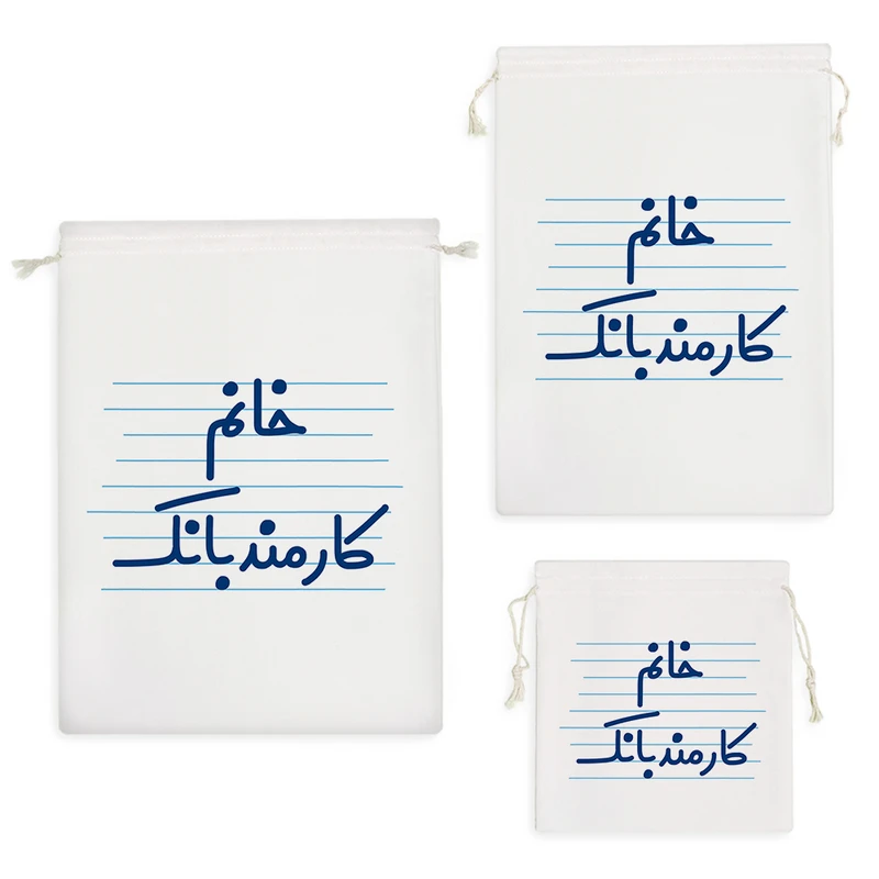 نظم دهنده خندالو مدل خانم کارمند بانک کد 4061 مجموعه 3 عددی