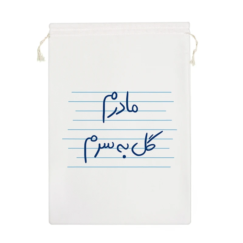 نظم دهنده خندالو مدل مادرم گل به سرم کد 4810-M