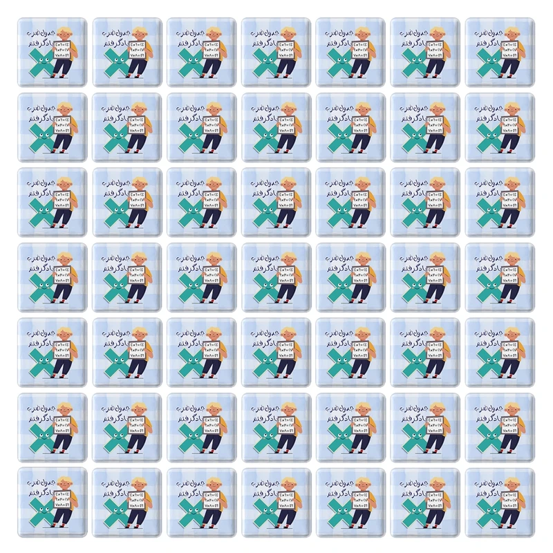 مگنت خندالو طرح جدول ضرب یاد گرفتم کد 8946 مجموعه 49 عددی