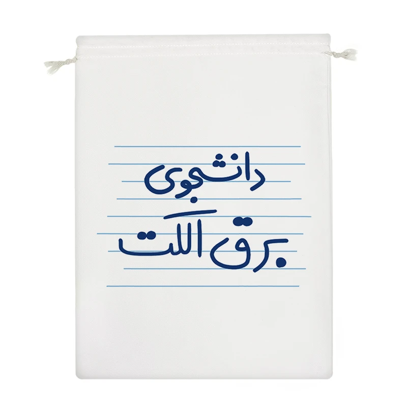 نظم دهنده خندالو مدل دانشجوی برق الکت کد 4557