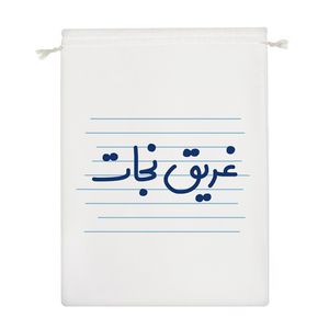 نظم دهنده خندالو مدل غریق نجات کد 3961
