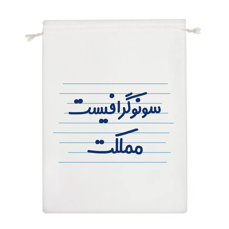 نظم دهنده خندالو مدل سونوگرافیست مملکت کد 3992