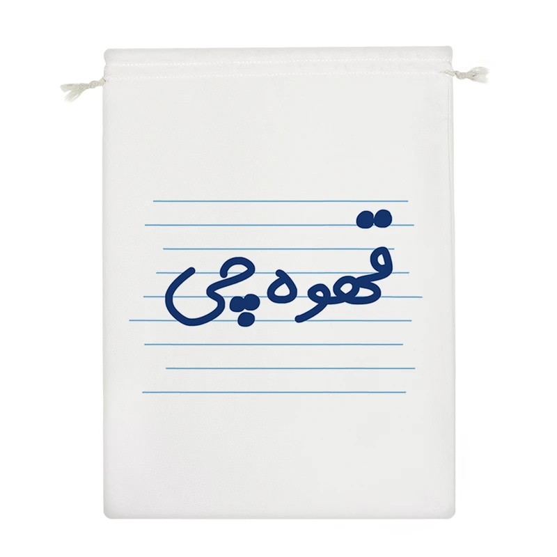 نظم دهنده خندالو مدل قهوه چی کد 3945