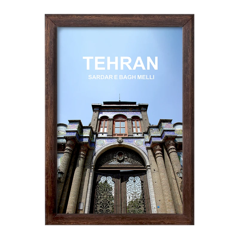 تابلو خندالو طرح سر در باغ ملی تهران کد 37364