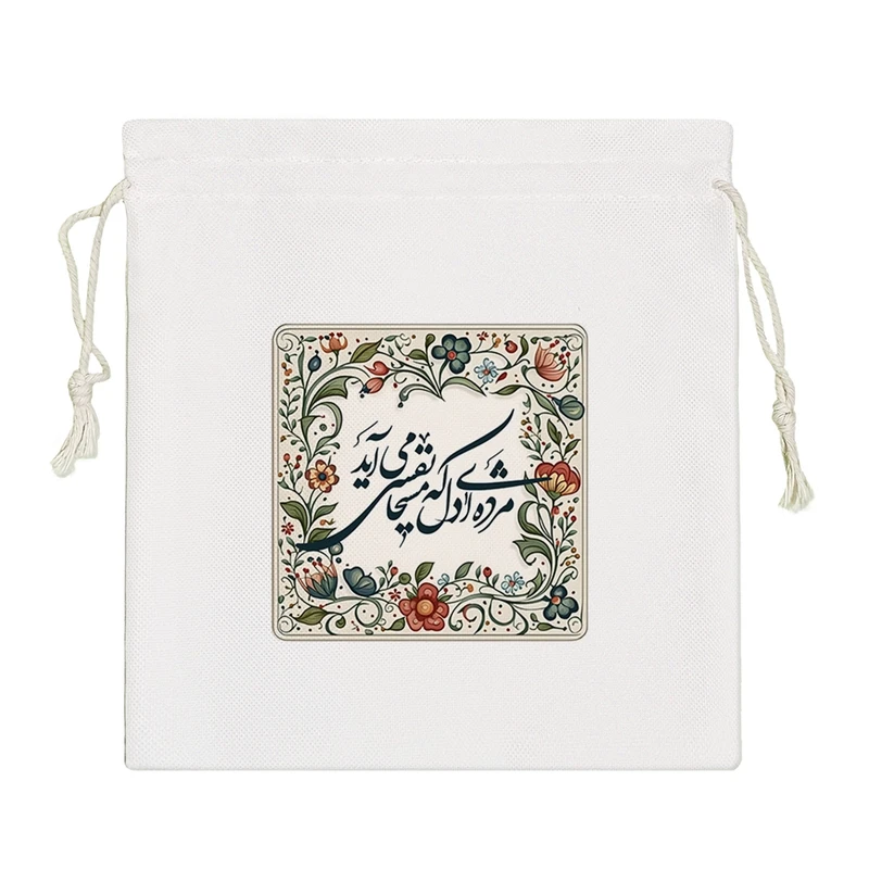 نظم دهنده خندالو مدل سال نو مبارک کد H755-S