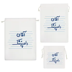 نظم دهنده خندالو مدل آقای دامپزشک کد 4266 مجموعه 3 عددی